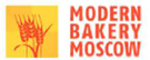 Посетите наш стенд на выставке «Modern Bakery Moscow 2016»!